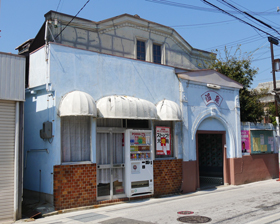扇湯